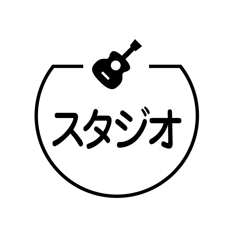 スタジオ ギターのアイコン付き カレンダースタンプ