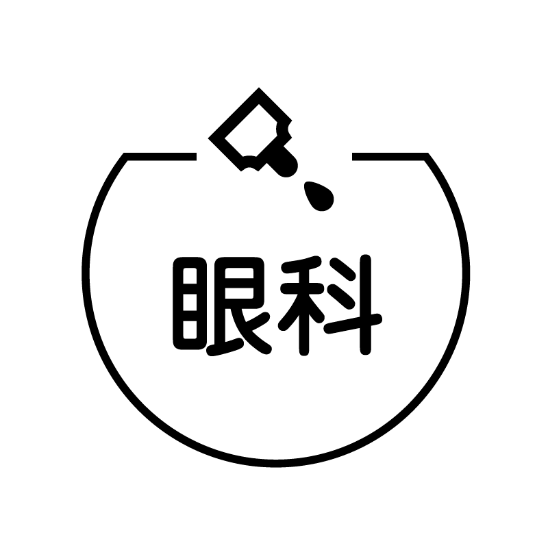 眼科 目薬のアイコン付き カレンダースタンプ