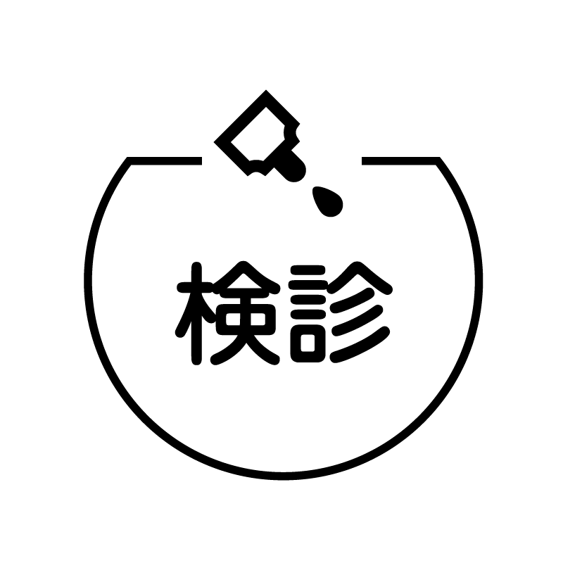 検診 目薬のアイコン付き カレンダースタンプ