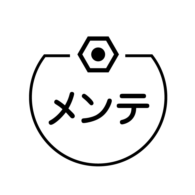 メンテ ボルトのアイコン付き カレンダースタンプ