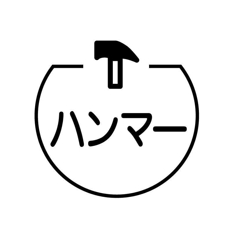 ハンマー ハンマーのアイコン付き カレンダースタンプ