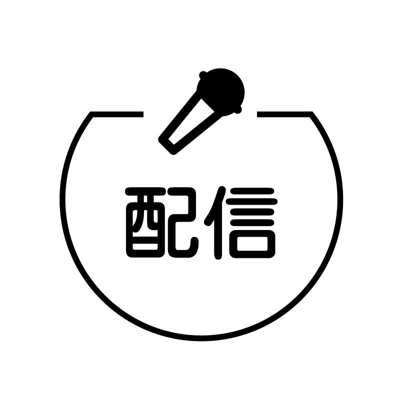 配信 マイクのアイコン付き カレンダースタンプ