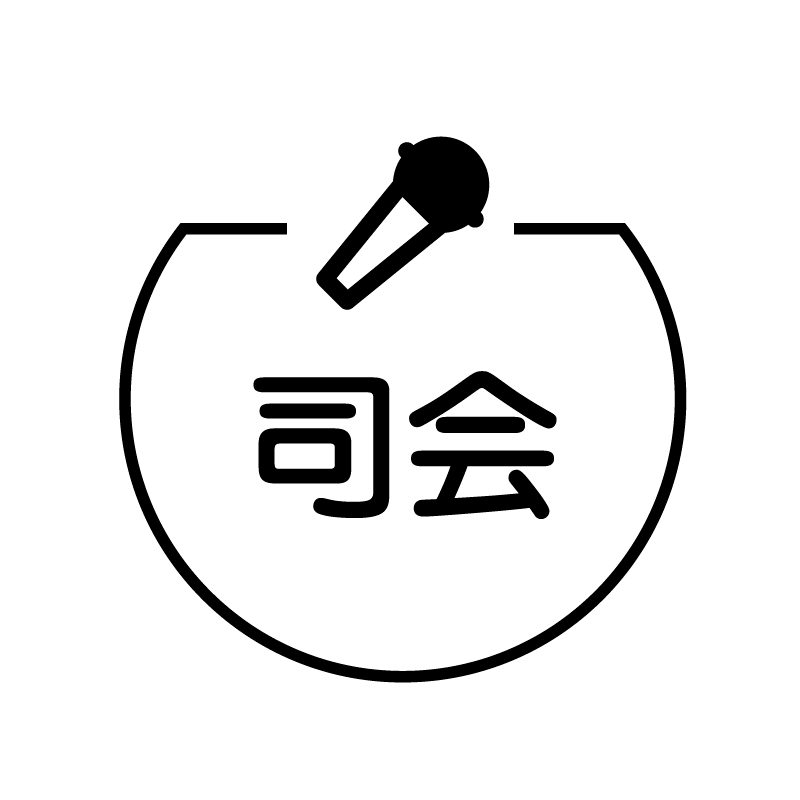 司会 マイクのアイコン付き カレンダースタンプ