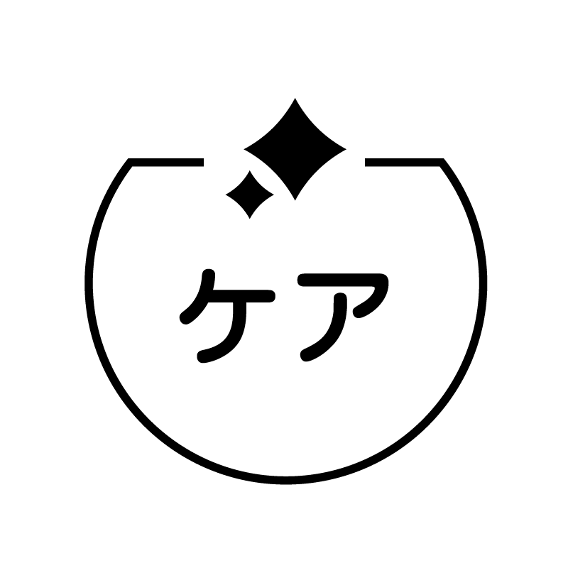 ケア キラキラのアイコン付き カレンダースタンプ