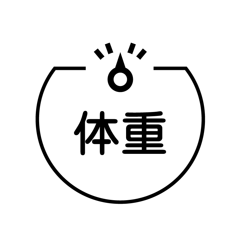 体重 体重計のアイコン付き カレンダースタンプ