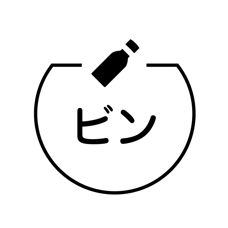 ビン 栄養ドリンクのアイコン付き カレンダースタンプ