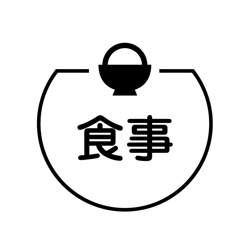 食事 ご飯のアイコン付き カレンダースタンプ