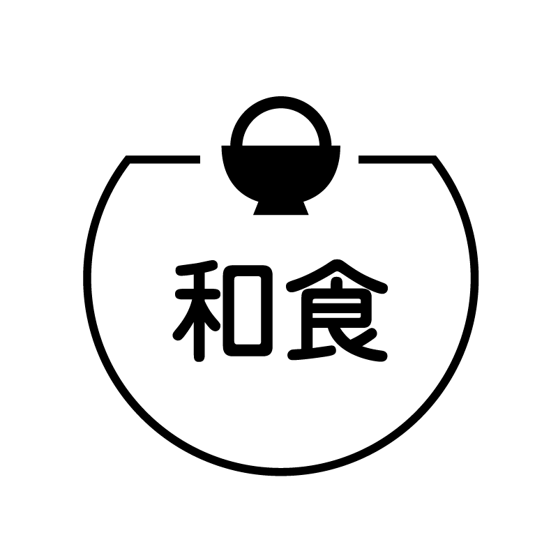 和食 ご飯のアイコン付き カレンダースタンプ