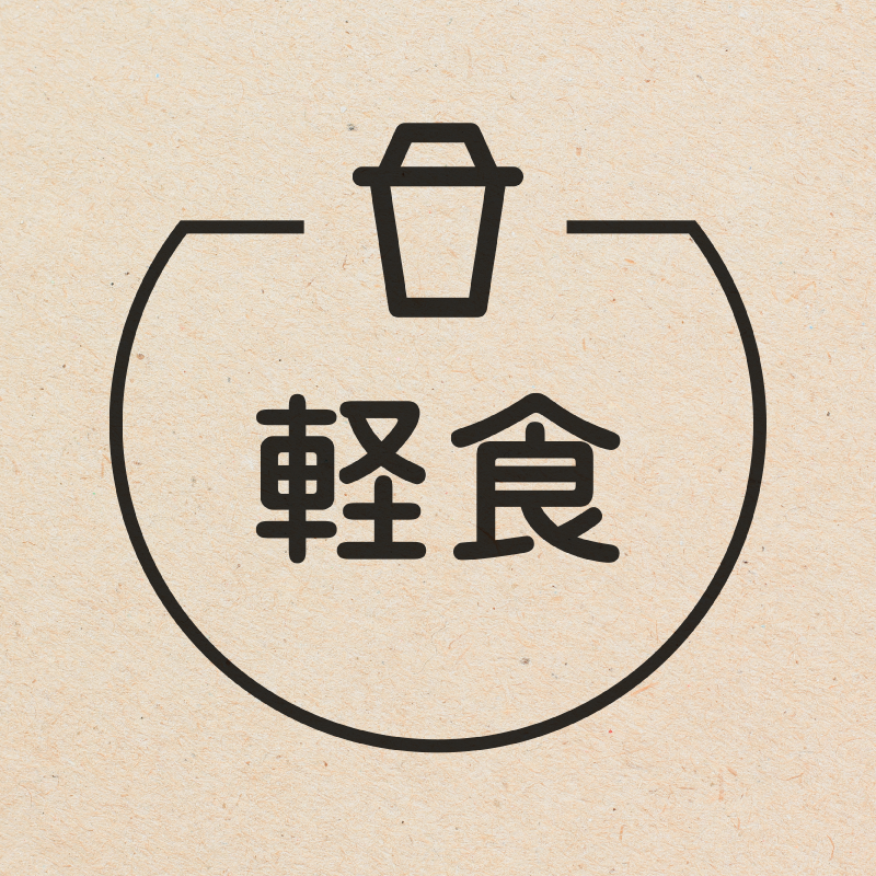 軽食 ドリンクカップのアイコン付き カレンダースタンプ 浸透印