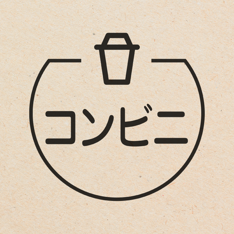 コンビニ ドリンクカップのアイコン付き カレンダースタンプ 浸透印