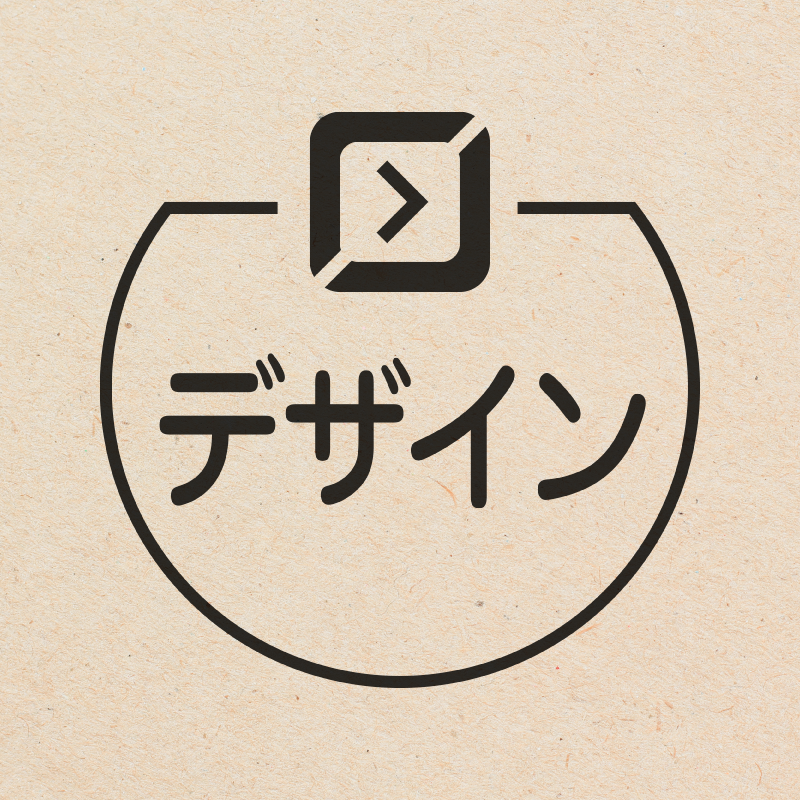 デザイン キーボードのアイコン付き カレンダースタンプ 浸透印