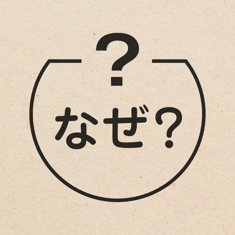 なぜ？ はてなのアイコン付き カレンダースタンプ 浸透印