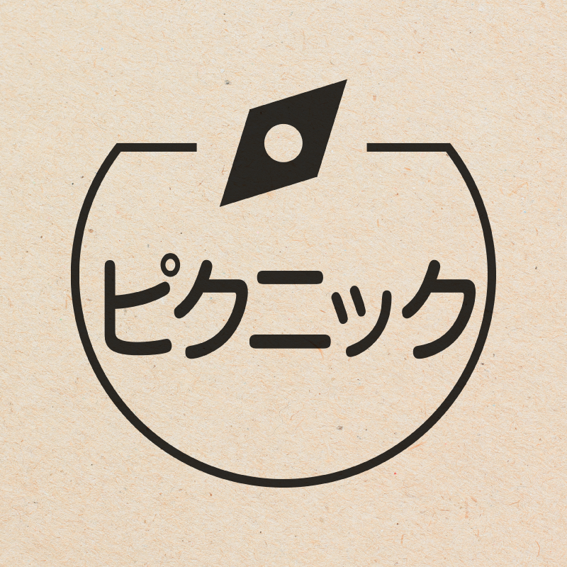 ピクニック コンパスのアイコン付き カレンダースタンプ 浸透印