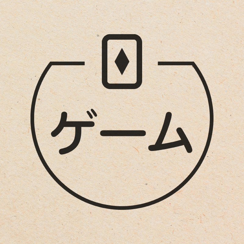ゲーム トランプのアイコン付き カレンダースタンプ 浸透印