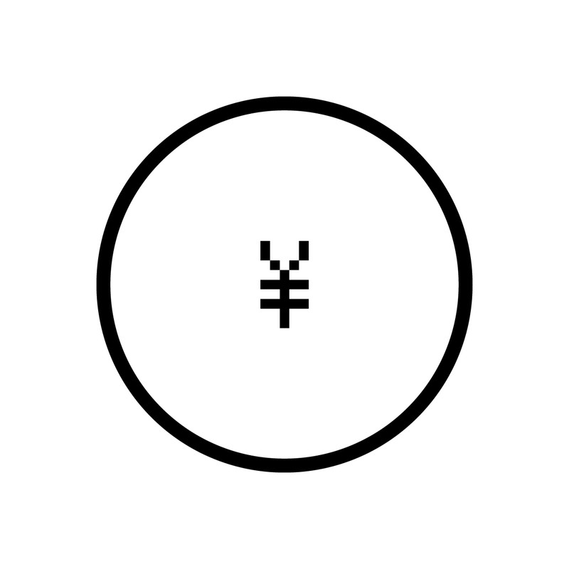 YEN スタンプ 直径6.5mm 浸透印 円 お金