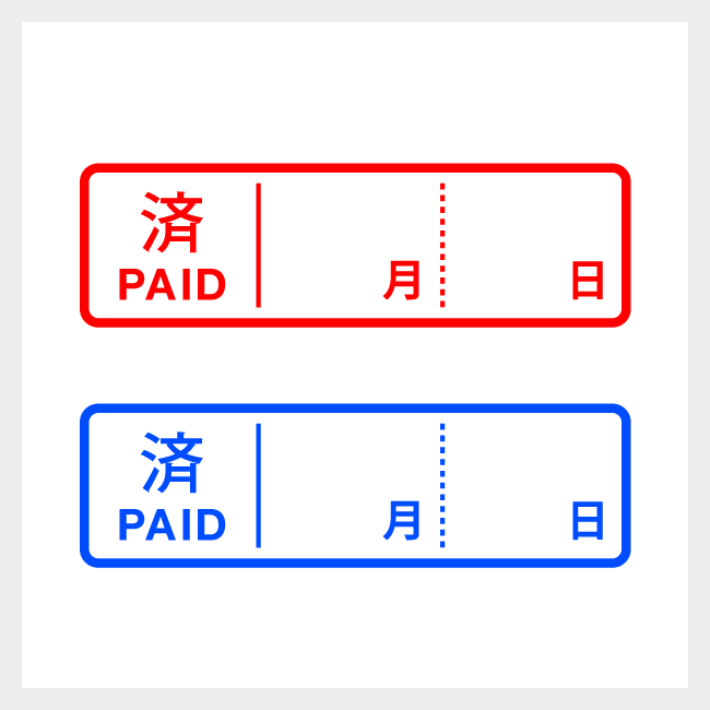 日付欄付きの済印　事務印シリーズ