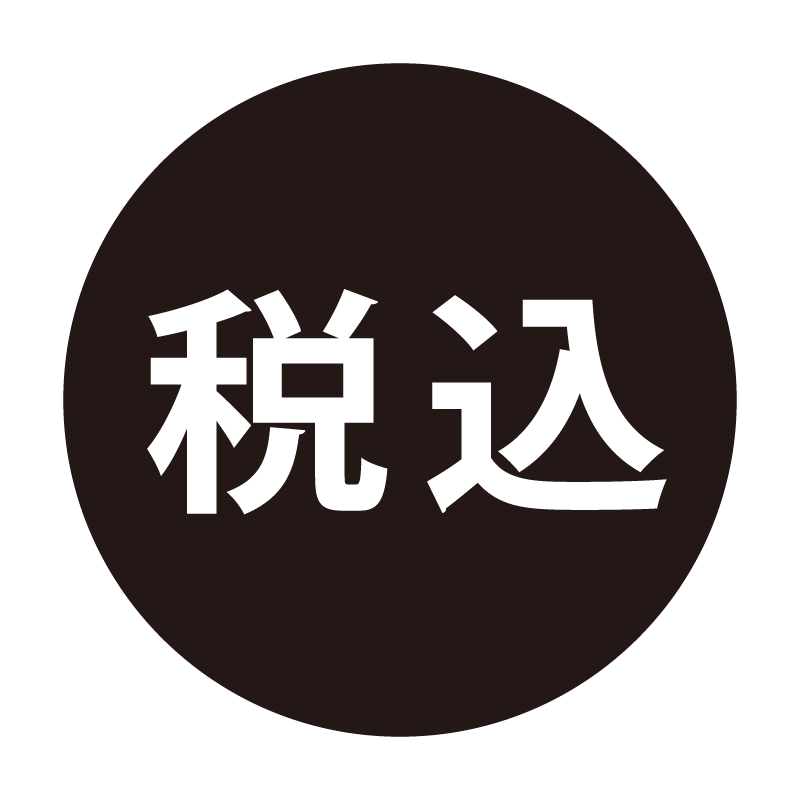 税込 ネーム印の事務スタンプ ベタタイプ 浸透印