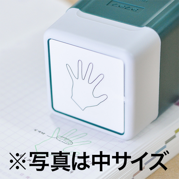 手のカタチをしたスタンプ：左右に中と大サイズ４種：浸透印