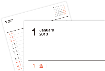 diary2010-01.jpg